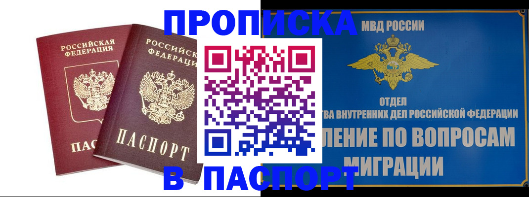 временная регистрация госуслуги в Тарко-Сале